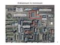Свободное назначение, офисы, магазины и бутики · 3162 м² за ~ 1.8 млрд 〒 в Астане, Сарыарка р-н — фото 10