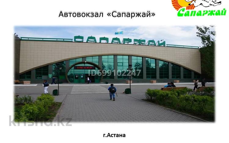 Свободное назначение, офисы, магазины и бутики · 3162 м² за ~ 1.8 млрд 〒 в Астане, Сарыарка р-н — фото 8