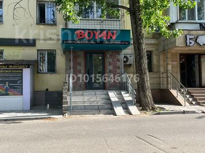 Еркін · 65 м², бағасы: 700 000 ₸ в Алматы, Бостандыкский р-н