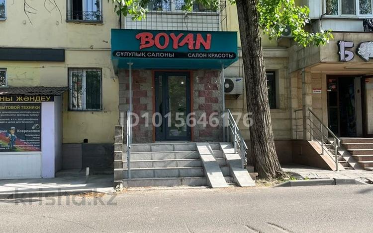 Еркін · 65 м², бағасы: 700 000 ₸ в Алматы, Бостандыкский р-н — фото 2