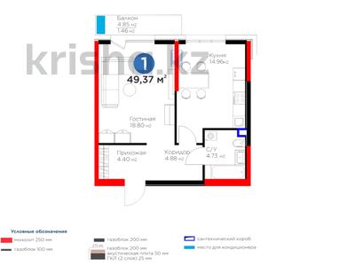 1-бөлмелі пәтер, 49.37 м², 2/15 қабат, Вдоль улицы Рыскулова, бағасы: ~ 29.8 млн 〒 в Шымкенте, Аль-Фарабийский р-н