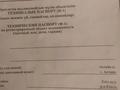 Жеке үй • 4 бөлмелер • 140.5 м² • 3 сот., мкр Пригородный, Дача Тюльпан 84 — Остановка Авиатор, бағасы: 13 млн 〒 в Астане, Есильский р-н — фото 24