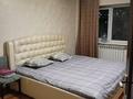 1-комнатная квартира · 67.1 м² · 4/17 этаж, мкр Мамыр-1, Мкр Мамыр 1 29/6 — Шаляпина Момышулы за 15 000 ₸ в Алматы, Ауэзовский р-н — фото 2