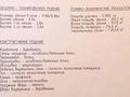 Отдельный дом · 6 комнат · 303.2 м² · 10 сот., 10 за 70 млн ₸ в Талапкер  — фото 61