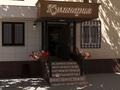 Магазины и бутики · 56 м² за 115 млн 〒 в Алматы, Алмалинский р-н