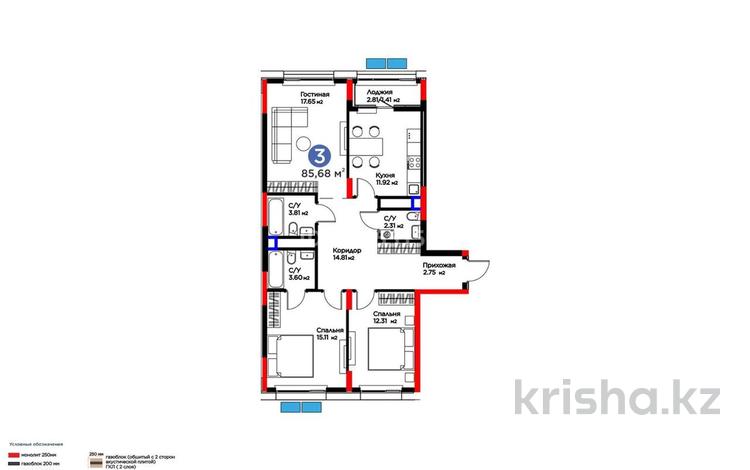 3-бөлмелі пәтер · 85.68 м² · 6/9 қабат, Нұрсая ш/а., Абулхайр-хана 69/1, бағасы: 50 млн ₸ в Атырау, мкр Нурсая — фото 4