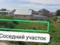 Участок · 6 соток, Туздыбастау (Калинино) за 13.5 млн ₸