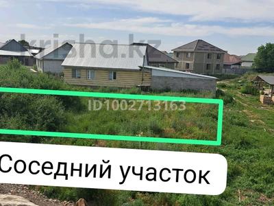 Жер телімі · 6 сотық, Тұздыбастау, бағасы: 13.5 млн ₸ в Туздыбастау (Калинино)