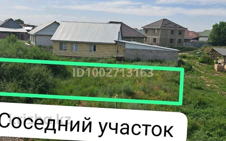 Участок · 6 соток, Туздыбастау (Калинино) за 13.5 млн ₸ — фото 2