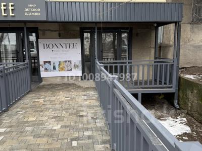 Офисы, магазины и бутики, склады, салоны красоты, образование, кабинеты и рабочие места, студии · 70 м² за 1.4 млн 〒 в Алматы, Бостандыкский р-н