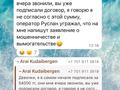 3-комнатная квартира · 50 м² · 7/12 этаж, мкр Тастак-2, Сейфуллина 469/1 блок 1-10 за 30 000 ₸ в Алматы, Алмалинский р-н — фото 13