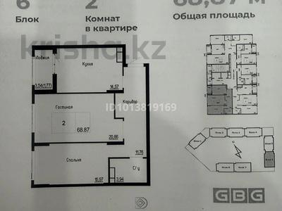 2-бөлмелі пәтер · 68.87 м² · 2/17 қабат, А. Байтурсынулы 47, бағасы: ~ 41.3 млн ₸ в Астане, Сарайшык р-н