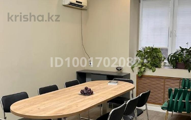 Офисы, конференц-залы, кабинеты и рабочие места · 35 м² за 350 000 ₸ в Алматы, Бостандыкский р-н — фото 23