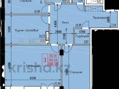 3-комнатная квартира · 105.6 м² · 7/9 этаж, Каирбекова 31 за ~ 40.1 млн 〒 в Костанае