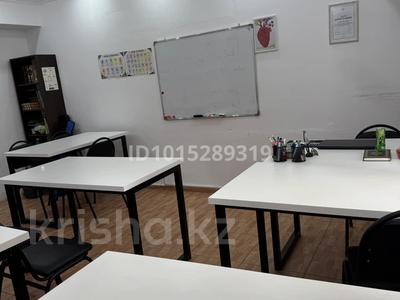 Кеңселер · 25 м², бағасы: 90 000 ₸ в Алматы, Ауэзовский р-н