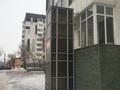 Свободное назначение · 39 м² за 150 000 ₸ в Астане, Сарыарка р-н — фото 9