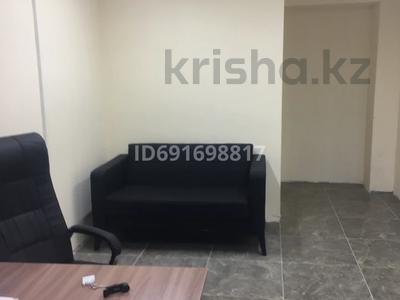 Свободное назначение · 39 м² за 150 000 ₸ в Астане, Сарыарка р-н