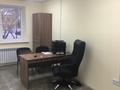 Свободное назначение · 39 м² за 150 000 ₸ в Астане, Сарыарка р-н — фото 6