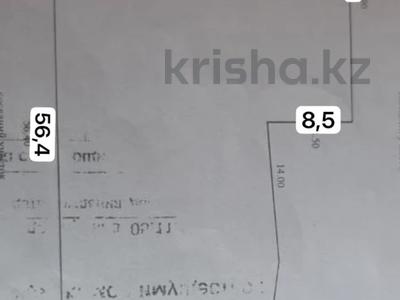 Участок · 13.5 соток, Рыскулова — Верхняя каменка за 115 млн ₸ в Алматы, Наурызбайский р-н