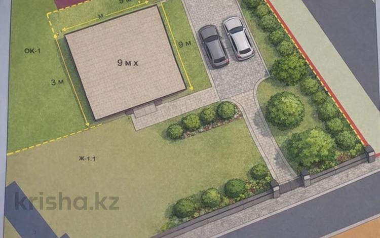 Жер телімі · 13.5 сотық, Рыскулова — Верхняя каменка, бағасы: 130 млн ₸ в Алматы, Наурызбайский р-н — фото 4