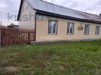 Часть дома · 4 комнаты · 100 м² · 2 сот., Калинина — Бензострой за 17 млн ₸ в Петропавловске