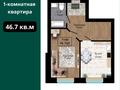1-комнатная квартира, 46.7 м², 5/6 этаж, мкр. Алтын орда за 17.2 млн 〒 в Актобе, мкр. Алтын орда — фото 14