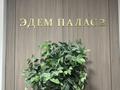 2-комнатная квартира · 83 м² · 15/21 этаж, Кенесары 52 за 35.5 млн ₸ в Астане, р-н Байконур — фото 24