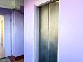 3-бөлмелі пәтер · 63 м² · 7/9 қабат, Молдагуловой 32, бағасы: 49 млн ₸ в Алматы, Алмалинский р-н — фото 25