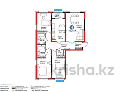 4-комнатная квартира · 117 м², мкр Нурсат 2, Байтерекова — 10% СКИДКА за ~ 62.7 млн 〒 в Шымкенте, Каратауский р-н