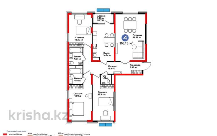 4-комнатная квартира · 117 м², мкр Нурсат 2, Байтерекова — 10% СКИДКА за ~ 62.7 млн 〒 в Шымкенте, Каратауский р-н — фото 2