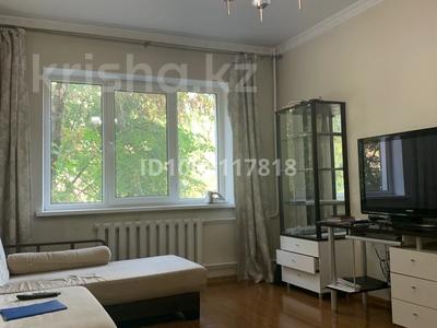 2-бөлмелі пәтер · 60 м² · 2/9 қабат, мкр Самал-3, Достык 105/1, бағасы: 71.5 млн ₸ в Алматы, Медеуский р-н