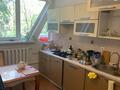 2-бөлмелі пәтер · 60 м² · 2/9 қабат, мкр Самал-3, Достык 105/1, бағасы: 71.5 млн ₸ в Алматы, Медеуский р-н — фото 10