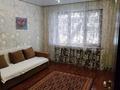 3-бөлмелі пәтер · 65 м² · 4/5 қабат, Макатева 46 — СРОЧНО‼️‼️‼️, бағасы: ~ 35.4 млн ₸ в Алматы, Медеуский р-н — фото 3