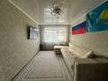 2-комнатная квартира · 43 м² · 2/5 этаж, Кобланды батыра 46 за 16.5 млн 〒 в Костанае — фото 5