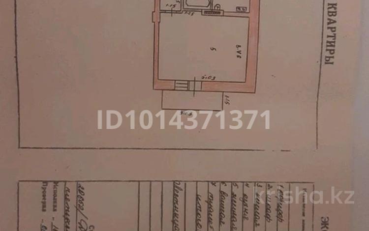 2-бөлмелі пәтер · 48 м² · 1/5 қабат, Достык 3 — Пятиэтажка, бағасы: 17 млн ₸ в Жаугаштах — фото 2