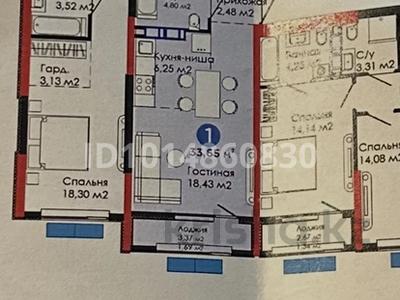 1-бөлмелі пәтер · 34 м² · 4/12 қабат, Ақжар ш/а., Белжайлау 47а, бағасы: 32 млн ₸ в Алматы, Наурызбайский р-н