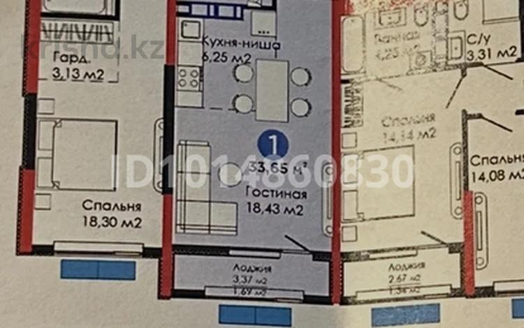 1-комнатная квартира · 34 м² · 4/12 этаж, мкр Акжар, Белжайлау 47а за 32 млн ₸ в Алматы, Наурызбайский р-н — фото 2