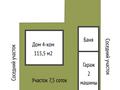 Жеке үй · 4 бөлме · 115.5 м² · 7.5 жүзд., Бородина 55, бағасы: 85 млн ₸ в Костанае — фото 23