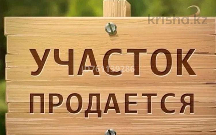 Участок · 10 соток, мкр Жана Орда, Абдолова 8 — Момыш улы-Абдолова за 52 млн 〒 в Уральске — фото 2
