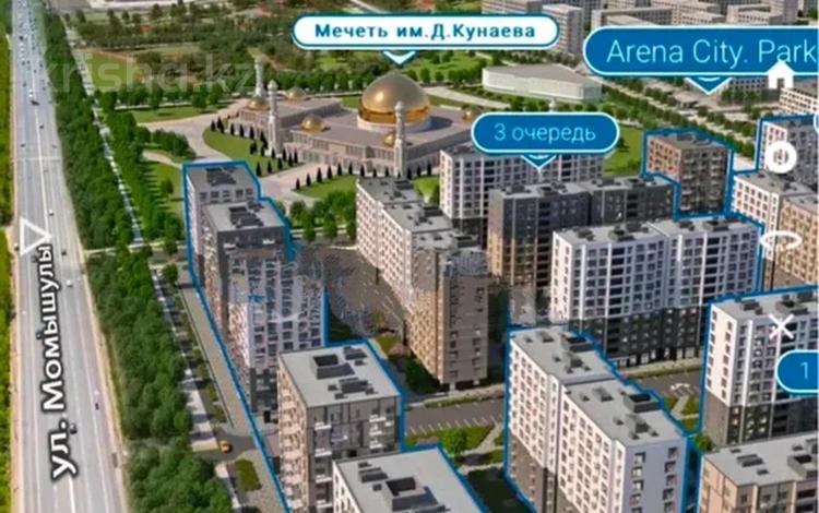 1-комнатная квартира · 43.15 м² · 1/12 этаж, мкр Гажайып, Бауыржана Момышулы I — Монке би за 32 млн 〒 в Алматы, Алатауский р-н — фото 5