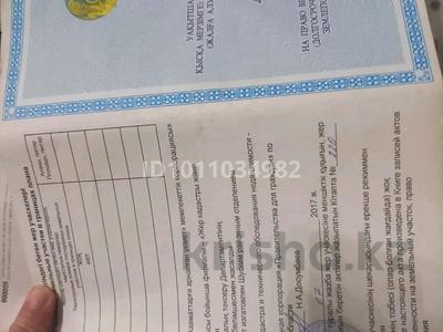 Участок · 15 соток, Алға ауылы Алматы көшесі 24 за 3.5 млн 〒 в Шу