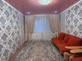2-комнатная квартира · 52 м² · 9/12 этаж, 50 лет октября 40 за 14 млн ₸ в Рудном — фото 8
