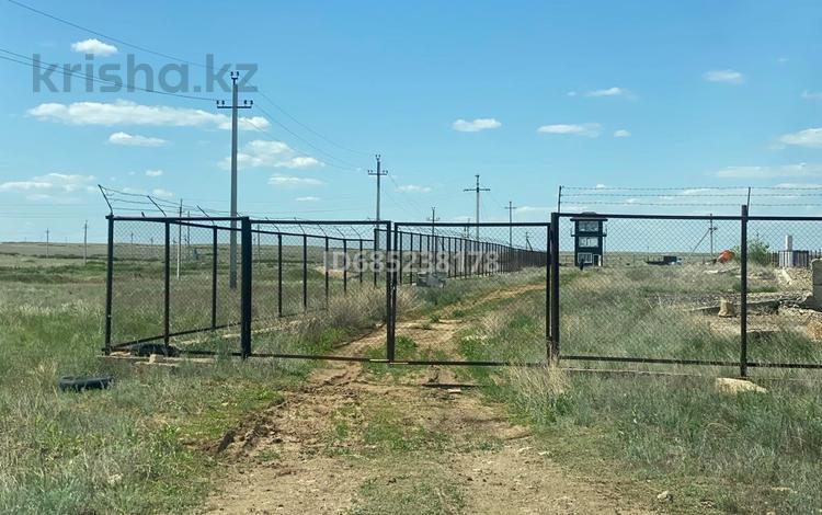 Промбаза · 0.67 га, Промзона за 1 000 ₸ в Актобе, жилой массив Жанаконыс — фото 2
