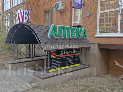 Свободное назначение, магазины и бутики, общепит, салоны красоты, медцентры и аптеки, образование · 91 м² за 450 000 ₸ в Астане, Сарыарка р-н