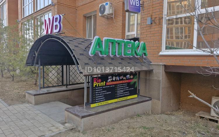 Свободное назначение, магазины и бутики, общепит, салоны красоты, медцентры и аптеки, образование · 91 м² за 450 000 ₸ в Астане, Сарыарка р-н — фото 2