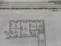 4-комнатная квартира · 62.3 м² · 2/5 этаж, Тауелсіздік 55 за 17 млн ₸ в Сатпаев