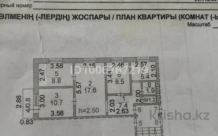 4-комнатная квартира · 62.3 м² · 2/5 этаж, Тауелсіздік 55 за 17 млн ₸ в Сатпаев — фото 2