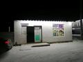 Камереческкй недвижимость · 90 м² за 28 млн ₸ в Шымкенте, Туран р-н