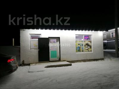 Камереческкй недвижимость · 90 м² за 28 млн ₸ в Шымкенте, Туран р-н
