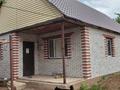 Жеке үй · 4 бөлме · 99 м² · 8 жүзд., Асан Тайманова 106 — Даулеткерея, бағасы: 35 млн ₸ в Уральске — фото 13